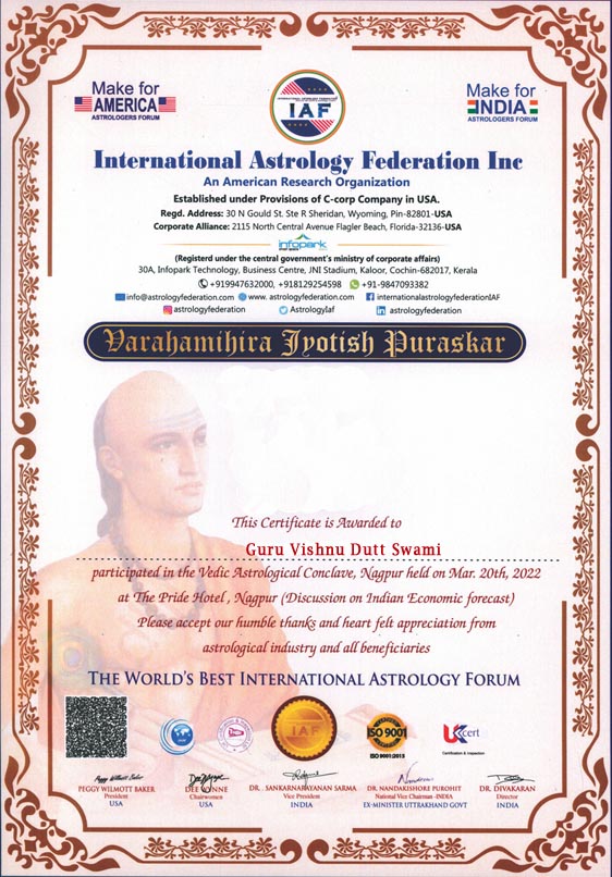 Guru Vishnu Dutt Swami